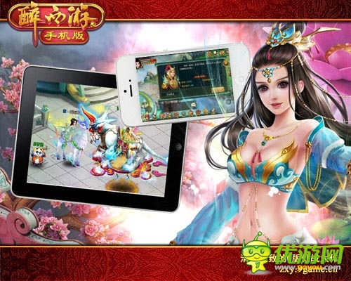 惊蛰雷鸣醒万物 《醉西游手机版》新服今日开启