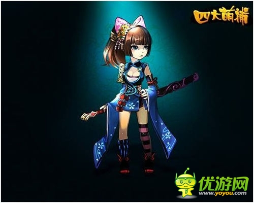 热血幻想武侠 《四大萌捕》今日展开治愈首测