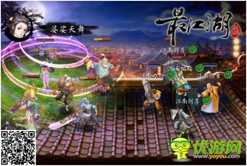 写实武侠手游 《最江湖》多变阵型功法所向披靡