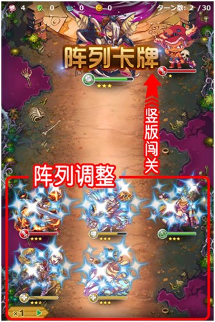 《勇者世界》国服首测在即 正式官网上线