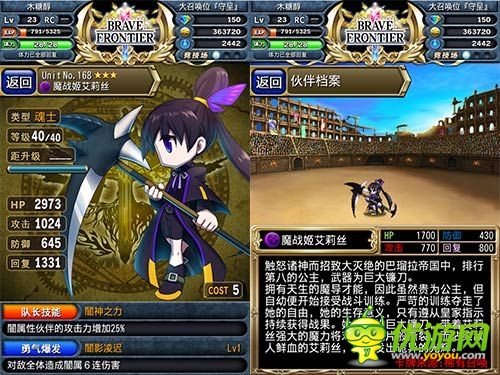 《勇者前线》高手玩家必入手英雄盘点