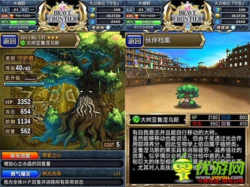 《勇者前线》高手玩家必入手英雄盘点