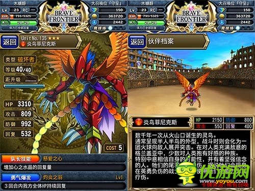 《勇者前线》高手玩家必入手英雄盘点