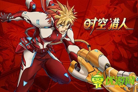 时空猎人枪械师攻略法