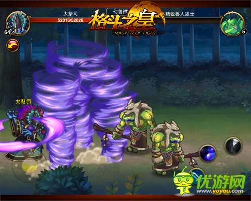 幻兽变主角 《格斗之皇》1.9版幻兽试炼场首爆