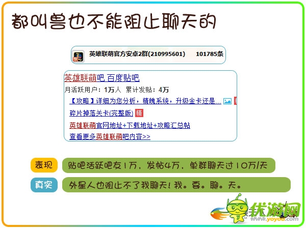 透过数据挖掘90后玩家的真实需求