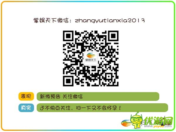 透过数据挖掘90后玩家的真实需求