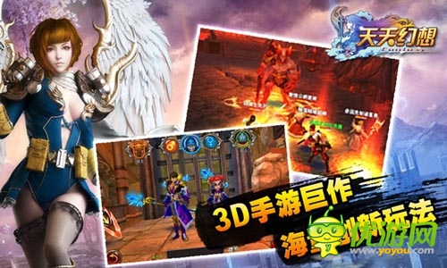 每日一撸 《天天幻想》军团BOSS战前准备