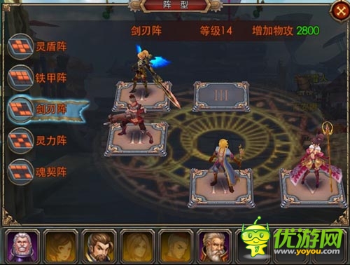 每日一撸 《天天幻想》军团BOSS战前准备