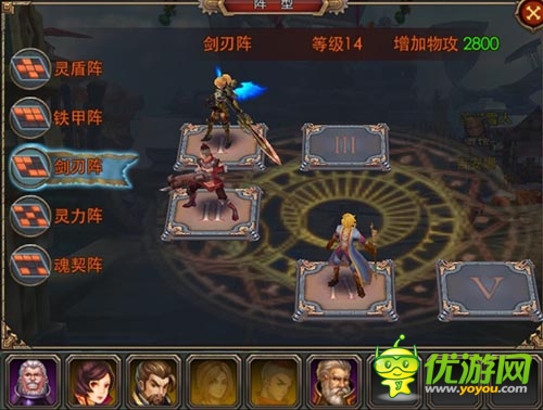 每日一撸 《天天幻想》军团BOSS战前准备