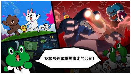 外星人入侵LINE《LINE流浪者》双平台发布
