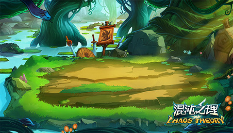 混沌之理截图