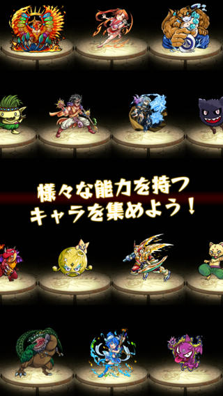 怪物入侵截图欣赏