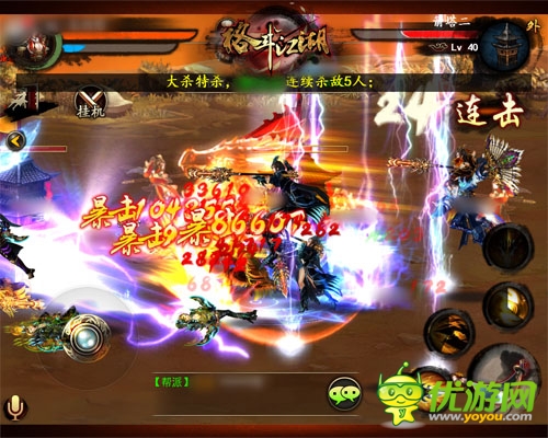 炸鸡配啤酒《格斗江湖》帮战全面上线