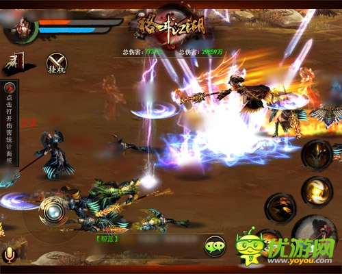 炸鸡配啤酒《格斗江湖》帮战全面上线