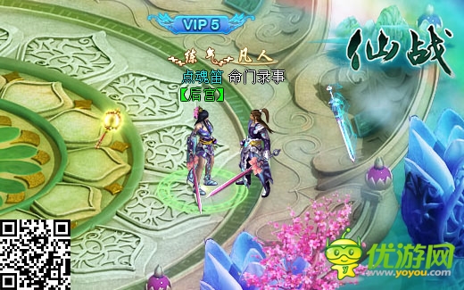 根本把持不住《仙战》春光乍泄美女欣赏