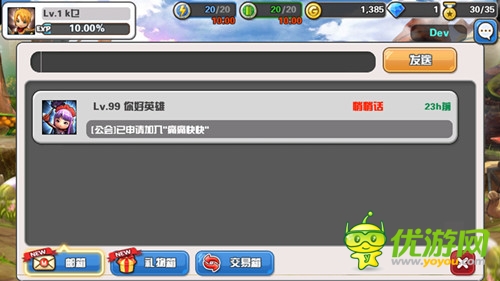 《HelloHero》年度大更新“星球的崛起”即将来袭