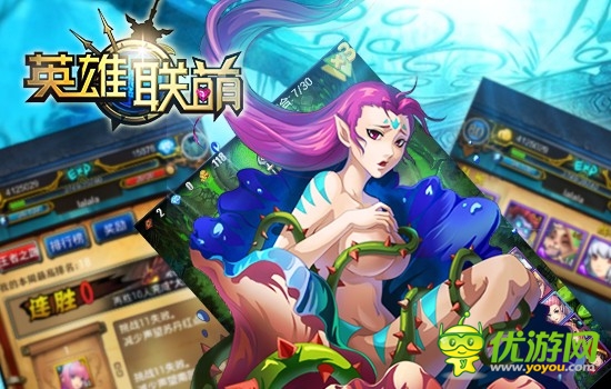 一坑带四神《英雄联萌》深坑大神真给力