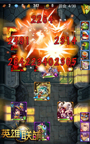 一坑带四神《英雄联萌》深坑大神真给力