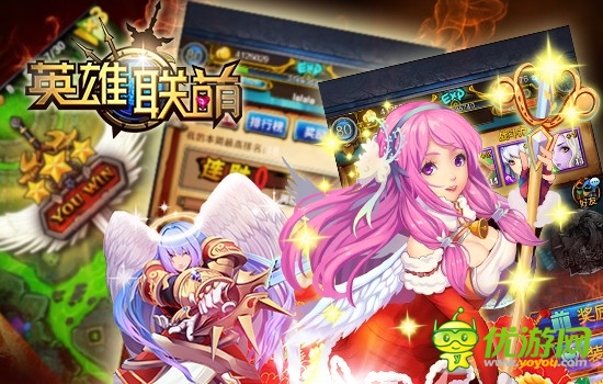 一坑带四神《英雄联萌》深坑大神真给力