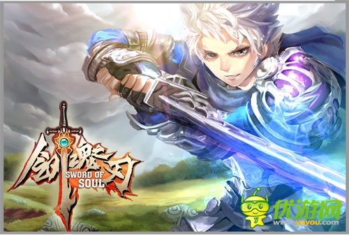 剑魂之刃截图欣赏