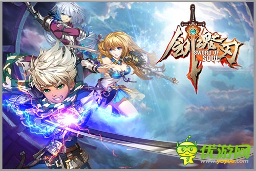剑魂之刃截图欣赏