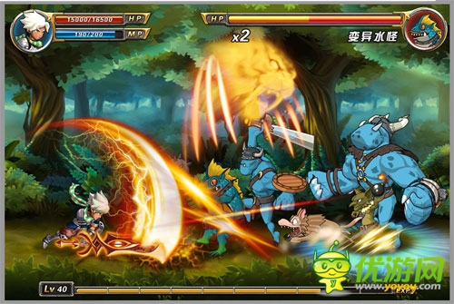 剑魂之刃截图欣赏