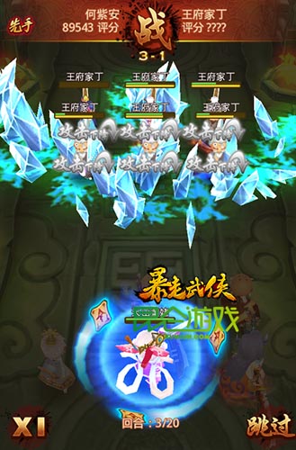 走上人生巅峰《暴走武侠》初期开局阵容揭秘