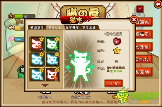 火花碰撞 当东京猫猫遇到《三国喵喵传》