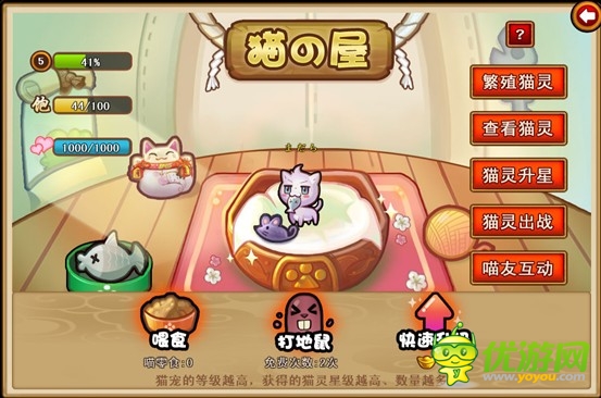 火花碰撞 当东京猫猫遇到《三国喵喵传》