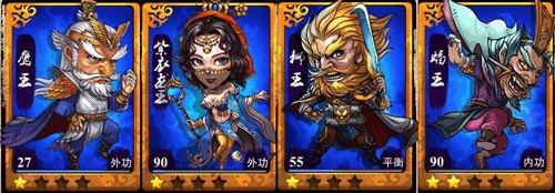 霸气之路 《霸气江湖》新手进阶心得分享