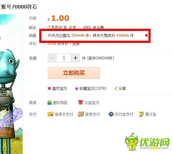 淘宝小二月入50W 《我叫MT》点燃代练服务