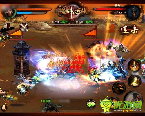 别冷落了娇妻 《格斗江湖》帮派争霸震撼上线