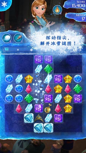 冰封冒险 《冰雪奇缘：缤纷乐》开启奇幻旅程