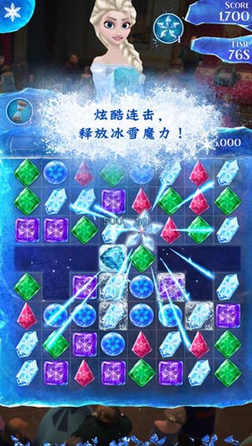 冰封冒险 《冰雪奇缘：缤纷乐》开启奇幻旅程