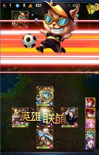 闪瞎24K钛合金狗眼 《英雄联萌》深坑大神