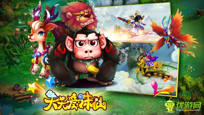 天天爱诛仙截图欣赏