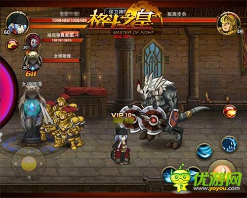 男生禁止入内 《格斗之皇》女神节豪礼多多