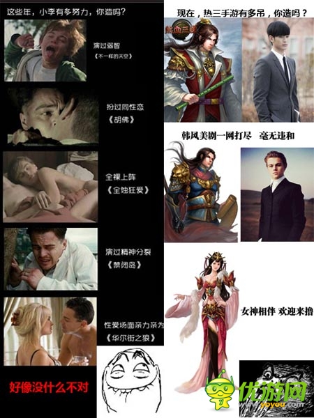 小伙伴不哭 《热血三国》陪你一起撸