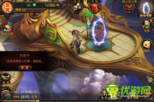 欧美魔幻风格手游 《冰火王座》明日IOS限免