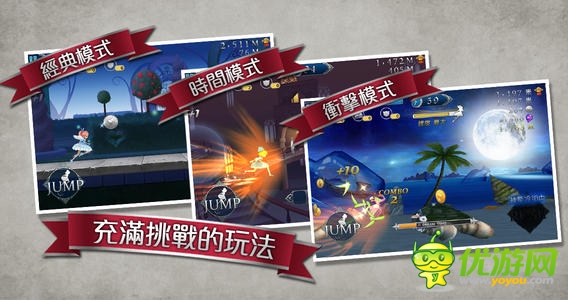 爱丽丝快跑截图 