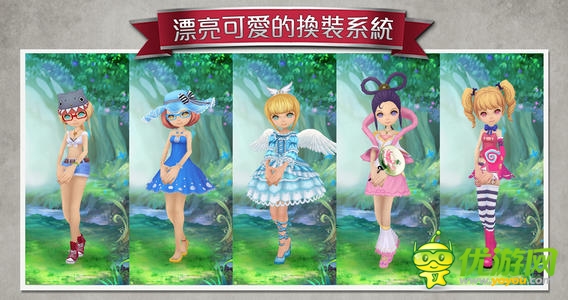 爱丽丝快跑截图 