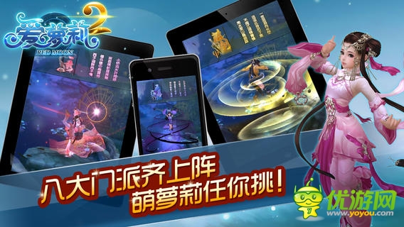 萝莉跑酷截图欣赏