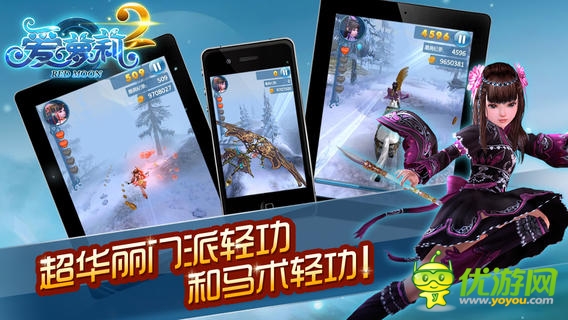 萝莉跑酷截图欣赏