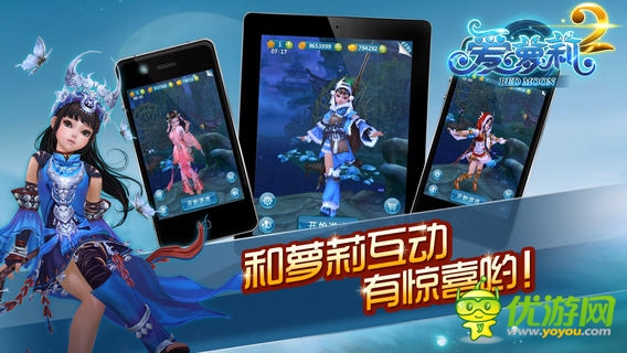 萝莉跑酷截图欣赏