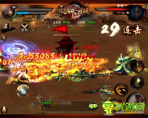 定江山 《格斗江湖》三职业帮战攻略首爆