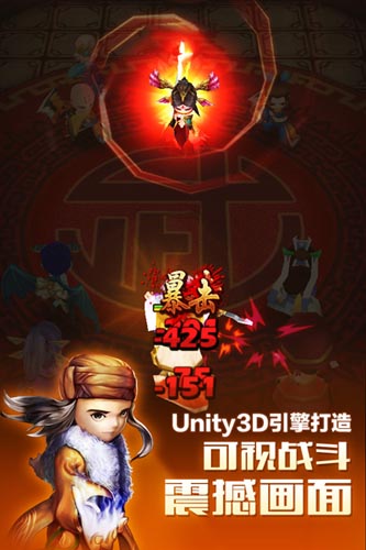 《暴走武侠》六大特色诠释不一样的指尖江湖