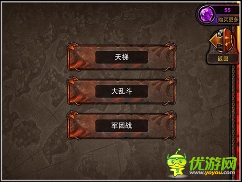 精致大气 《游戏王：诸神之光》IOS新版曝光