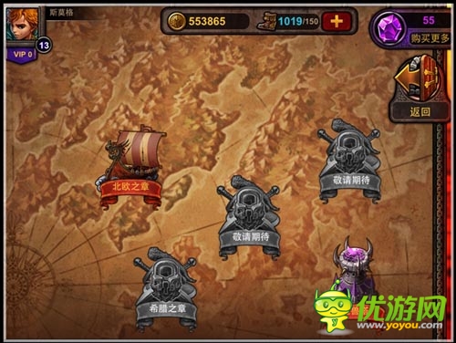 精致大气 《游戏王：诸神之光》IOS新版曝光