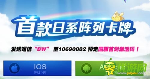 《勇者世界》国服首测激活 客户端预下载开放